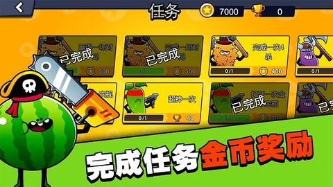 水果人大战通用版图1