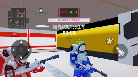 太空间谍杀正版图1