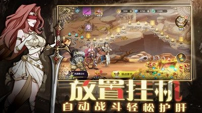 创想魔法团免费原版图2