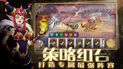 创想魔法团免费原版图5