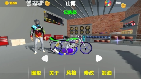 摩托车疯狂驾驶原版图2