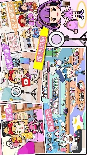 小镇生活模拟日常官方版图3