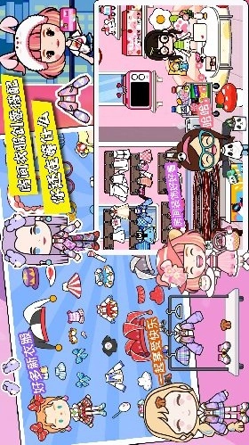 小镇生活模拟日常官方版图4