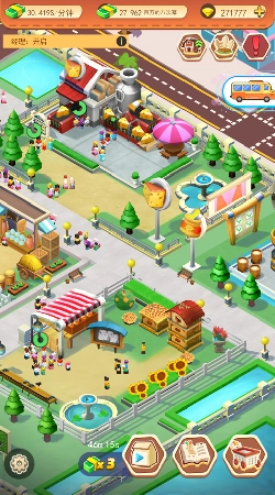 梦想的地方游戏官方最新版图2