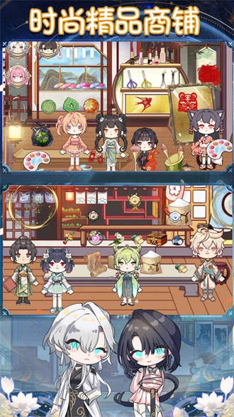 樱花小镇乐园游戏无广告版图1