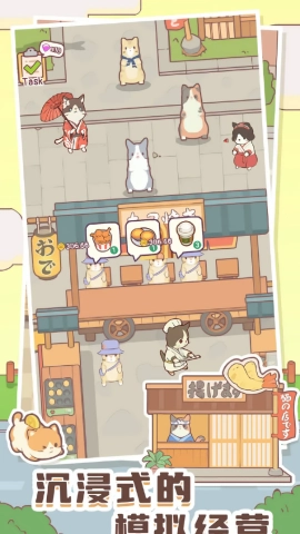 猫咪治愈餐厅官方最新版图3