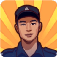 逆袭的保安游戏完整版