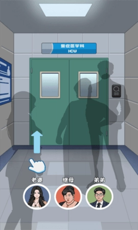 逆袭的保安游戏完整版图3