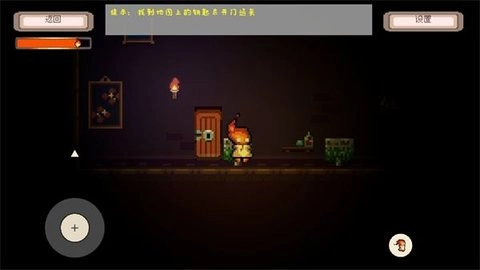 消寂之火游戏纯净最新版图1