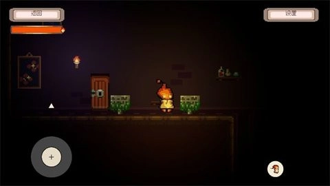 消寂之火游戏纯净最新版图3