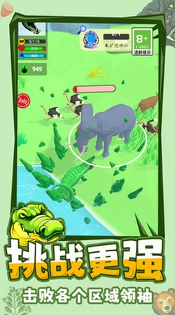 模拟丛林动物游戏官方版图4