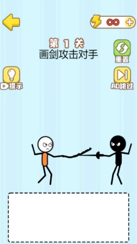 魔性画线挑战游戏官方最新版图1