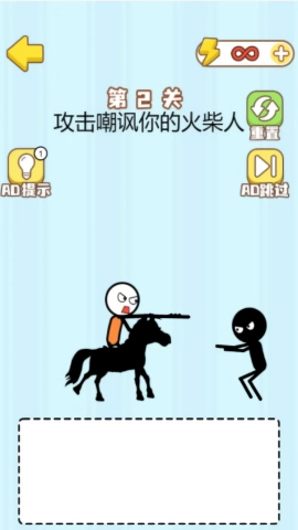 魔性画线挑战游戏官方最新版图3