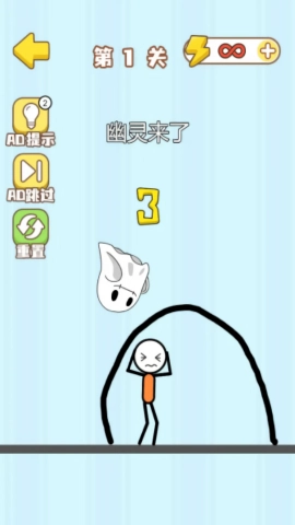 魔性画线挑战游戏官方最新版图2