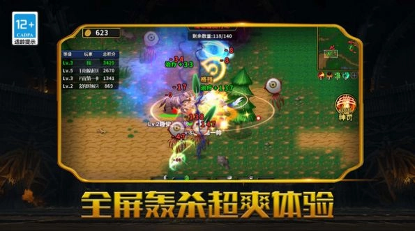 魔兽超进化手机最新版图3