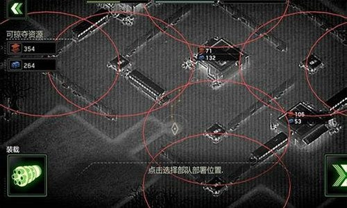 僵尸炮艇生存手游版图5