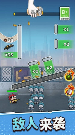 武器小达人手游版图1