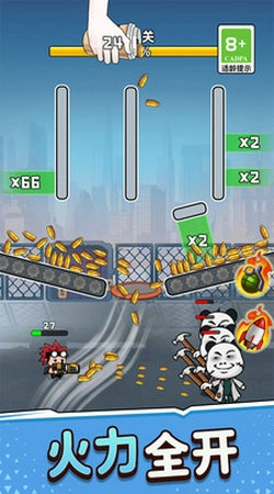 武器小达人手游版图3