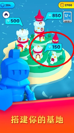 暴走的巨人游戏安装包图3