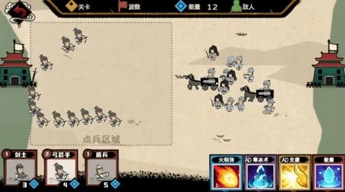 火柴人天才战争免费原版图2