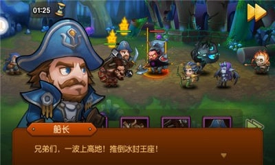 星月刀塔最新版图1