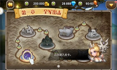 星月刀塔最新版图2