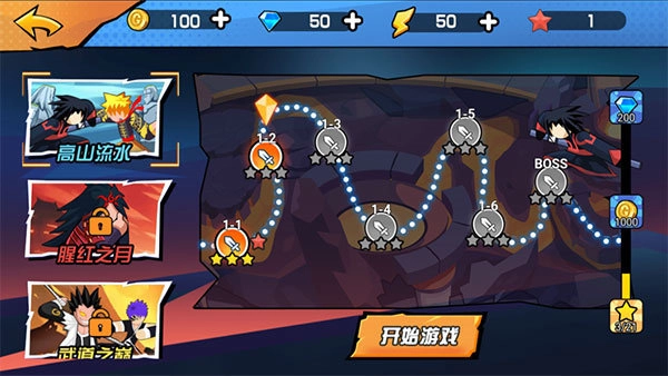 火柴人忍者格斗家直装游戏版图2