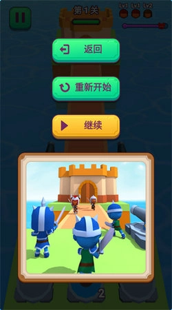 合成攻城队游戏正版图4