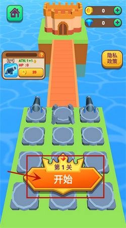 合成攻城队游戏正版图2