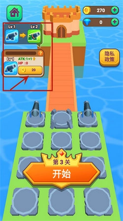 合成攻城队游戏正版图8