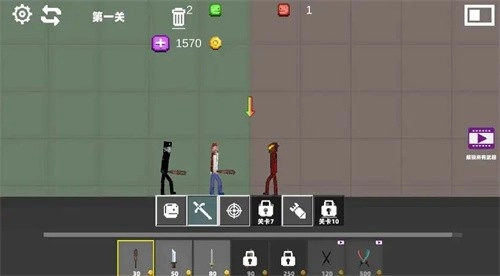 甜瓜惊喜乐园手游免费版图3