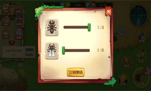 蚂蚁部落大战手游版图4