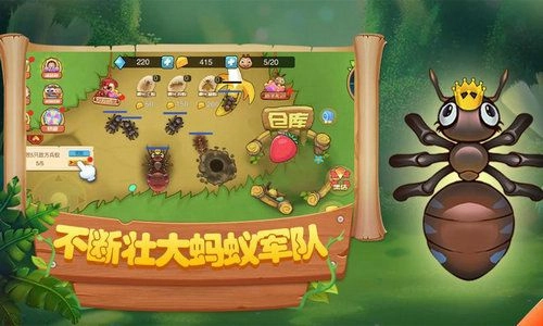 蚂蚁部落大战手游版图7