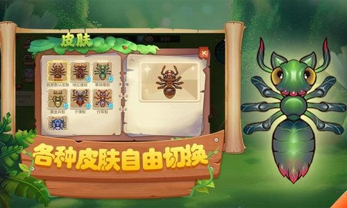 蚂蚁部落大战手游版图8