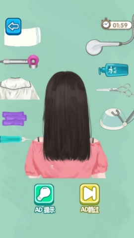 清洁整理大师手游版图2