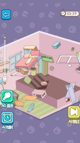 清洁整理大师手游版图3