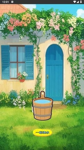 玫瑰盛开手游无广告版