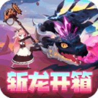 仙魔奇谈最新版