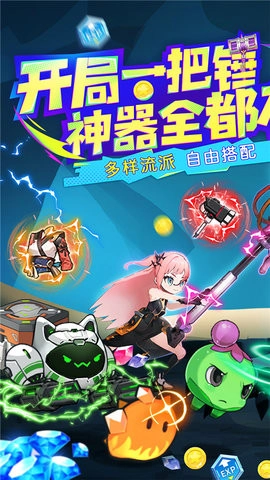 仙魔奇谈最新版图1