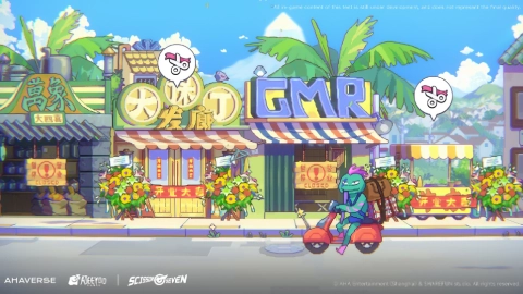 刺客伍六七手游无广告版图1