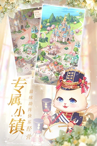 甜甜的你原版图2