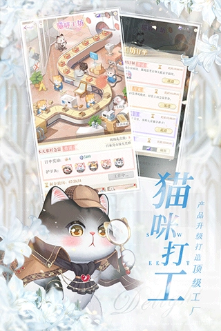 甜甜的你原版图4