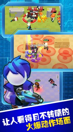 枪战穿越对决最新版图4