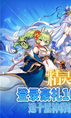 精灵猎人游戏安装包图4