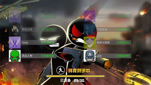 火柴人吃鸡行动游戏安装包图2