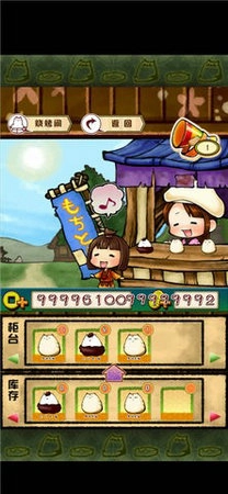 虎猫烧烤官方正版图4