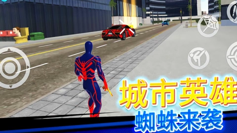 蜘蛛火柴人战争安卓官方版图1