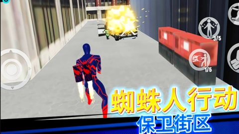 蜘蛛火柴人战争安卓官方版图2