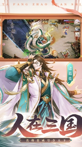 塔防召唤师游戏最新版图3