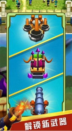 城堡保卫战游戏无广告版图2